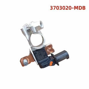 适配红旗H5H6H9HS3HS5HS7EQM5EHS9电瓶负极电流传感器蓄电池接头