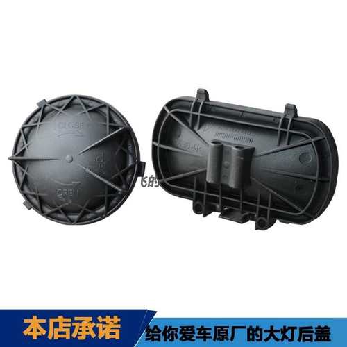 适配马自达6大灯盖防水盖