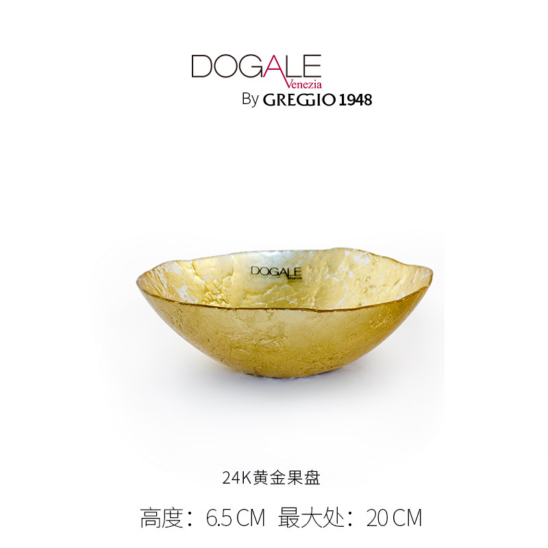 意大利Dogale Venezia手工水果盘待客金色果碗大号零食碗乔迁送礼