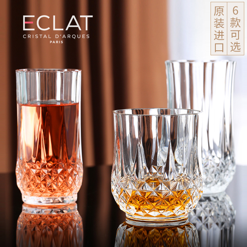 法国进口白酒杯啤酒杯威士忌