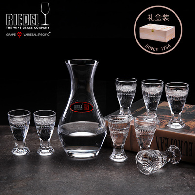 riedel白酒杯分酒器烈酒杯酒壶