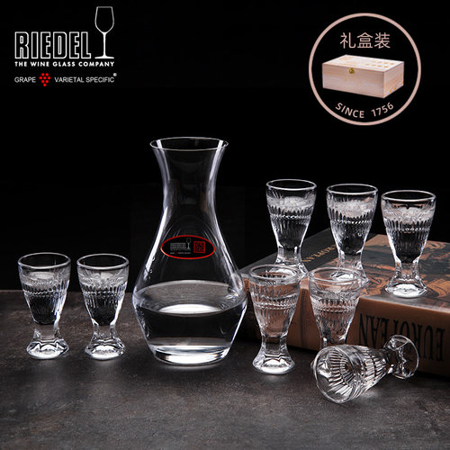 riedel白酒杯分酒器烈酒杯酒壶
