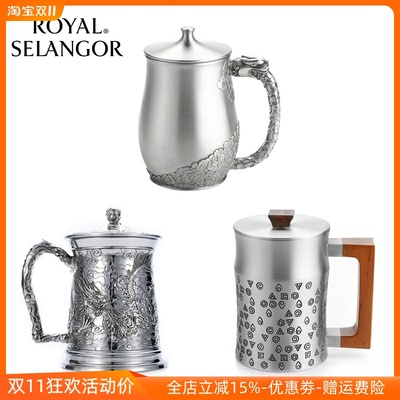 皇家雪兰莪锡复古杯子手工进口