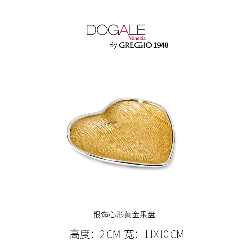 意大利Dogale朵嘉玻璃纯银小碟创意零食水果盘乔迁送礼糕点盘手工
