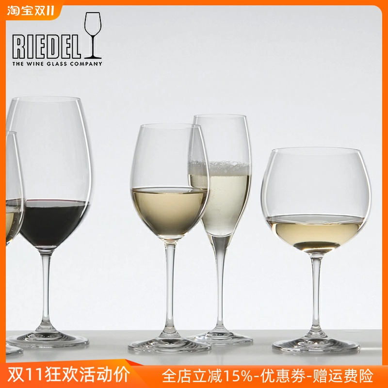 奥地利RIEDEL进口VINUM香槟杯6只套装起泡酒杯无铅水晶高脚杯送礼