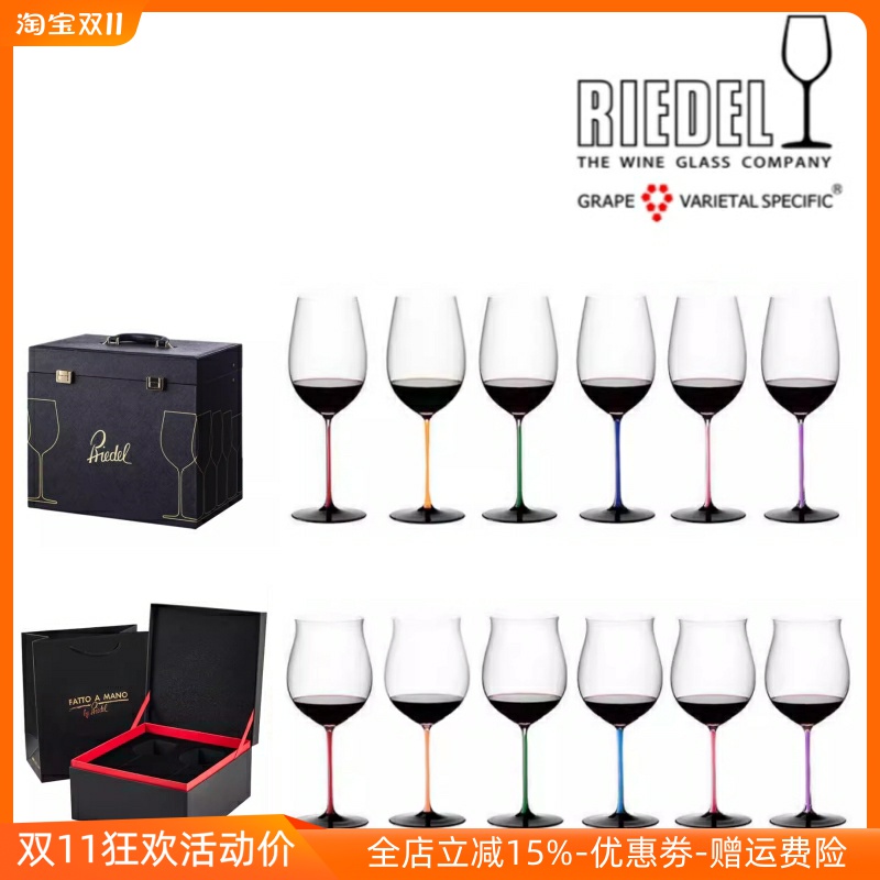 葡萄酒杯波尔多红酒杯礼盒