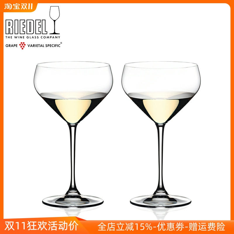 RIEDEL清酒杯水晶玻璃杯