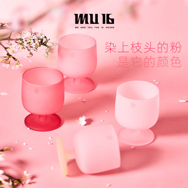 MU16樱花粉水杯玻璃杯矮脚杯图片