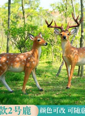 仿真梅花鹿摆件户外花园庭院玻璃钢雕塑大型动物园林景观装饰小品