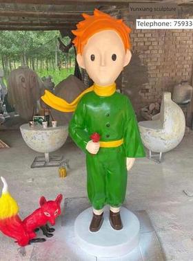 玻璃钢卡通动漫小王子人物雕塑创意彷真小狐狸公园商场景观摆件