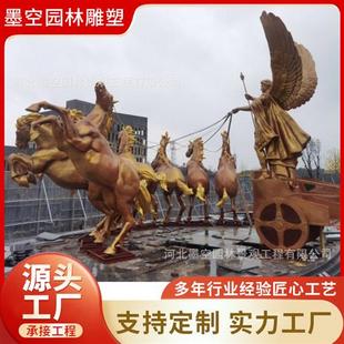 铸铜太阳神阿波罗战车雕塑太阳神之子铜马铸铝雕塑鍛铜西方人物