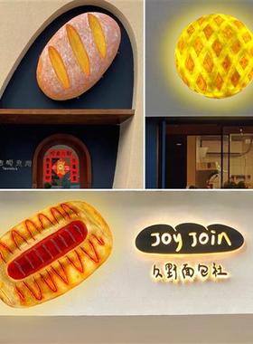 仿真面包模型玻璃钢雕塑定制烘焙店创意招牌门头立体发光壁挂摆件