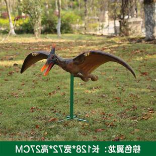侏罗世纪仿真恐龙雕塑户外玻璃钢园林景观小品公园草坪装饰大摆件