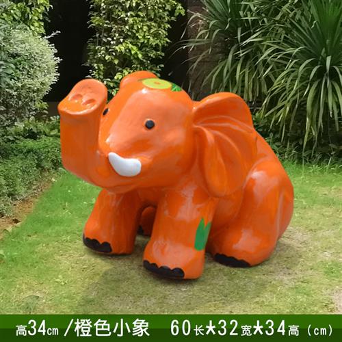大型玻璃钢彩绘大象雕塑户外商场景区游乐园招财仿真动物摆件装饰