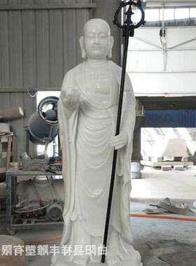 大型地藏文殊菩萨雕像汉白玉十八罗汉雕塑摆件大理石寺庙佛像石雕