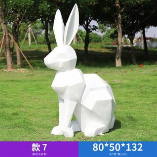 几何块面小兔子玻璃钢雕塑园林景观花园庭院房产公园绿地装 饰小品