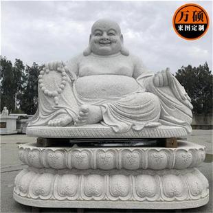 厂家制作石材人物雕塑黄岗岩石雕青石汉白玉菩萨弥勒佛像雕塑摆件