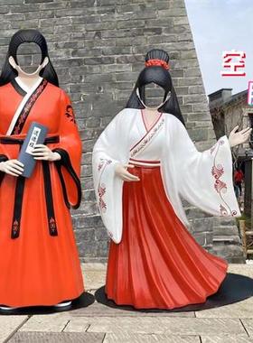 网红云南大理同款空脸打卡玻璃钢雕塑汉服古装景区拍照引流大摆件