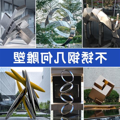 园林景观金属镜面不锈钢鲤鱼跃龙门金属雕塑公园水景大型户外雕塑