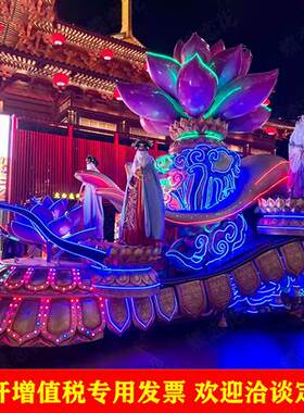 户外广场巡游花车制作单车女王电动彩车大型玻璃钢雕塑巡演彩船