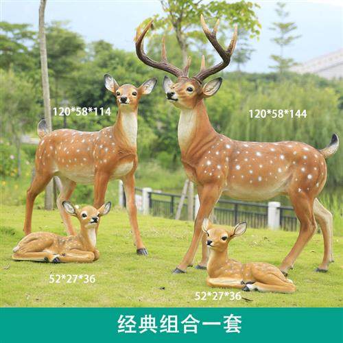 仿真梅花鹿玻璃钢雕塑摆件园林景观小品户外庭院草坪装饰动物模型