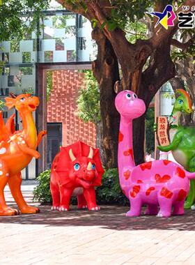 户外大型恐龙动物摆件玻璃钢卡通座椅雕塑园林景观幼儿园商场装饰