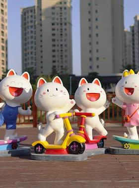 户外卡通招财猫坐凳玻璃钢摆件网红打卡拍照雕塑商场门店开业装饰