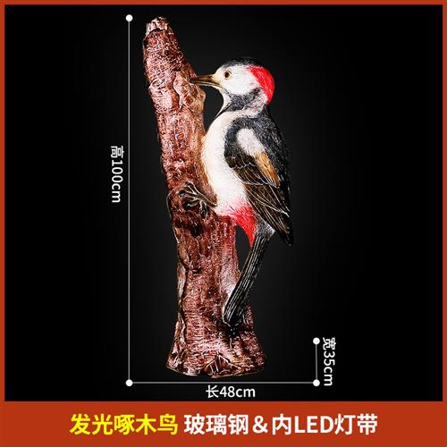玻璃钢动物发光雕塑仿真鸟猫头鹰摆件庭院户外灯光秀园林景观装饰