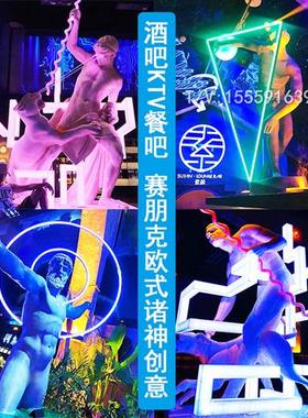 欧洲夜光字玻璃纤维雕塑会所酒店餐厅酒吧酒吧大厅装修落地式摆件