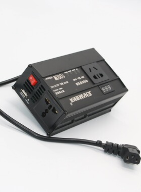 电瓶车逆变器48V60/72伏转220V电动车三轮车大功率插座电源转换器