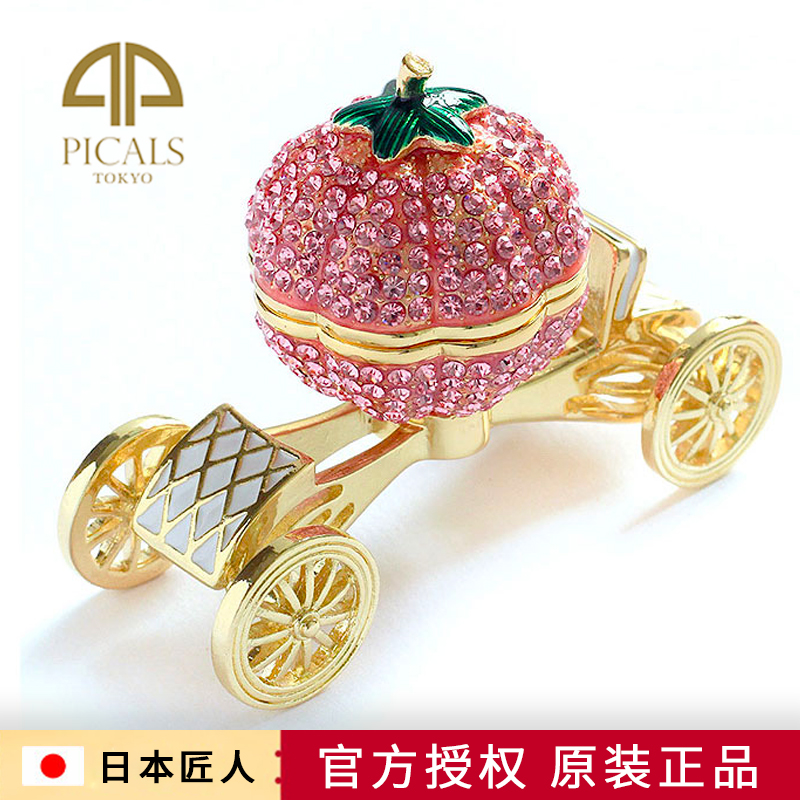 日本水晶南瓜车可拆卸儿童戒指盒