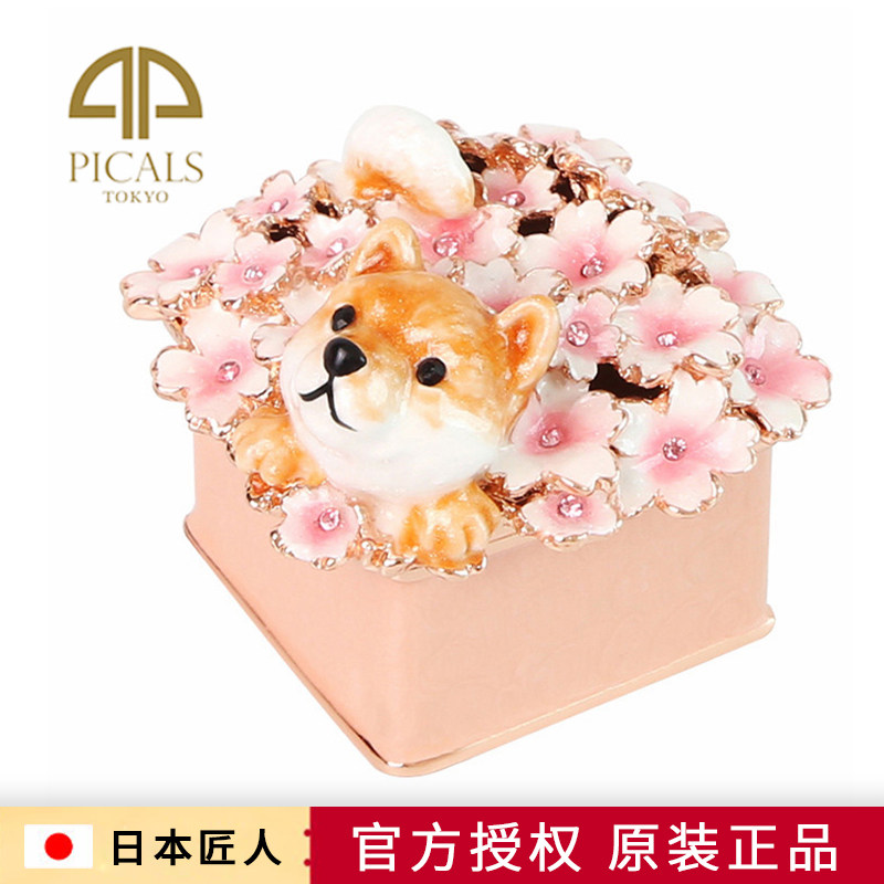 日本Picals首饰盒柴犬樱花小狗迷你耳钉戒指盒求婚少女心精致礼物