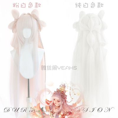 阁主家王者西施续相思cos假发混蓬松丝硅胶仿真头皮100cm