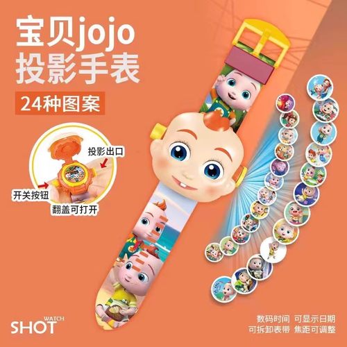 宝宝jojo手表儿童可爱卡通发光投影手表幼儿园小学生电子玩具手表