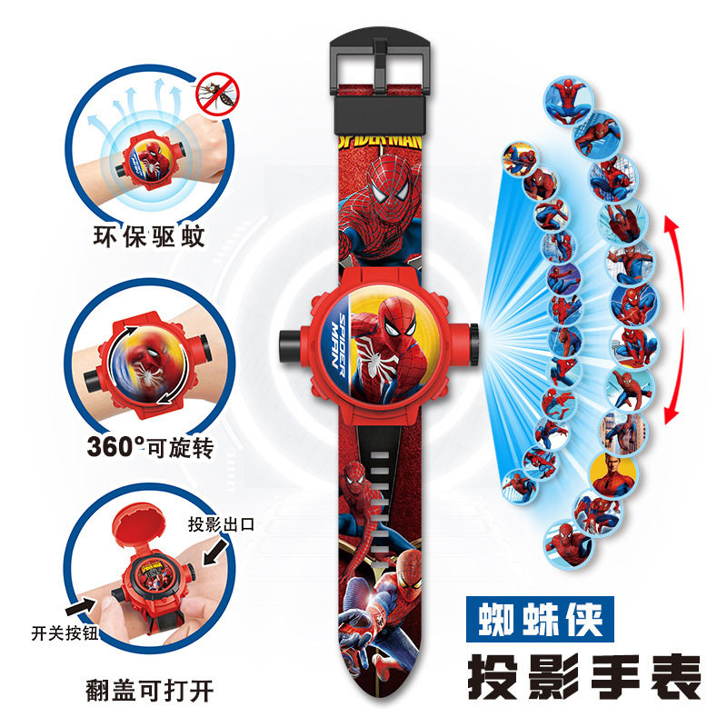 卡通蜘蛛侠儿童驱蚊投影手表防蚊手环小学生幼儿园电子表玩具手表