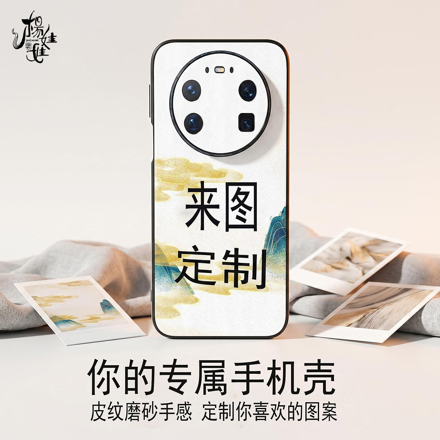 定制手机壳皮纹软壳适用多种型号