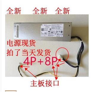 3RK5T DELL 2P1RD H240AM 3046 L240EM 戴尔台式 机电源240W