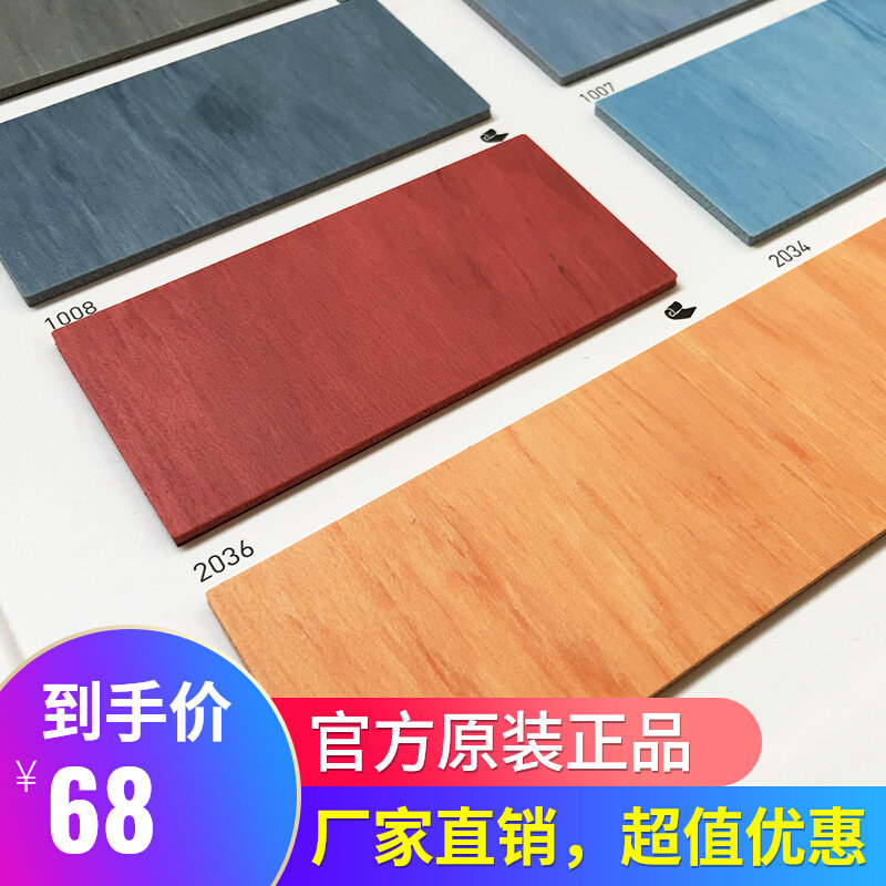 法国洁福地板洁福gerflor塑胶地板洁福美宝琳150同质透心pvc地板