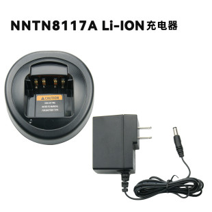 对讲机充电器NNTN8117A适配摩托罗拉XIR-P6620 XIR-P6600智能座充