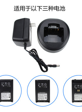 CD-58锂电池快速充电器EVX531 EVX534 EVX53 Vertex对讲机充电器