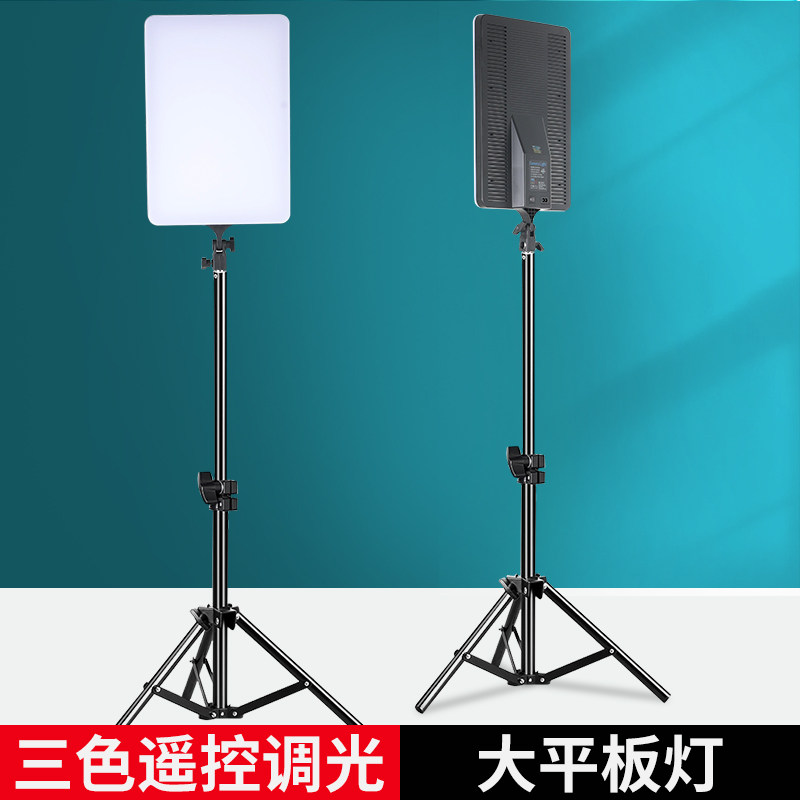专业直播补光灯摄影灯