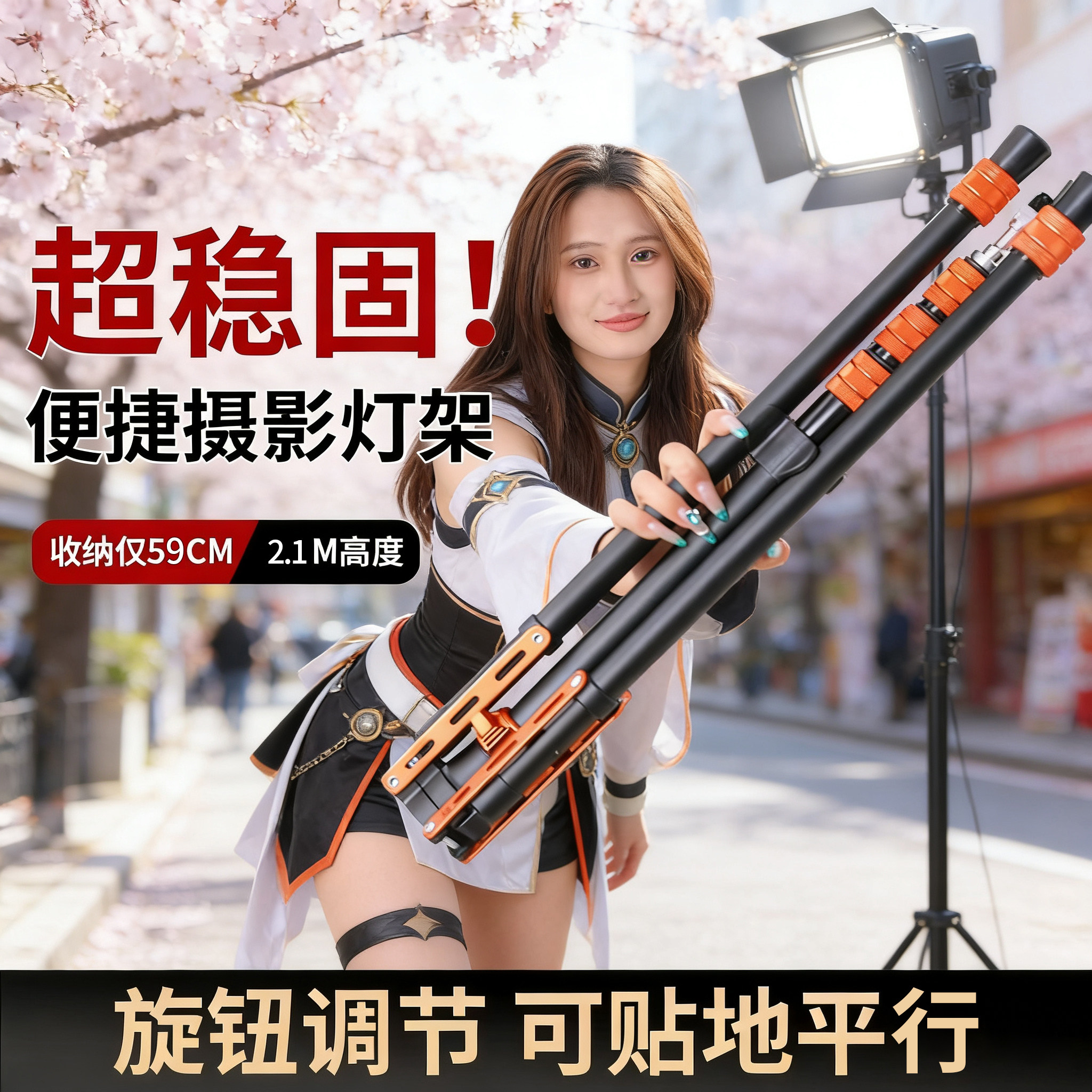 升辉 摄影灯架直播闪补光灯三脚架2.1米室内影棚拍摄影像闪补光灯支架户外拍照便携气压缓降反折叠板扣三角架