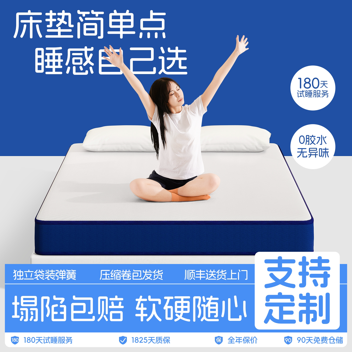 真空压缩卷包床垫弹簧乳胶席梦思软垫家用卧室定制厚租房专用20cm