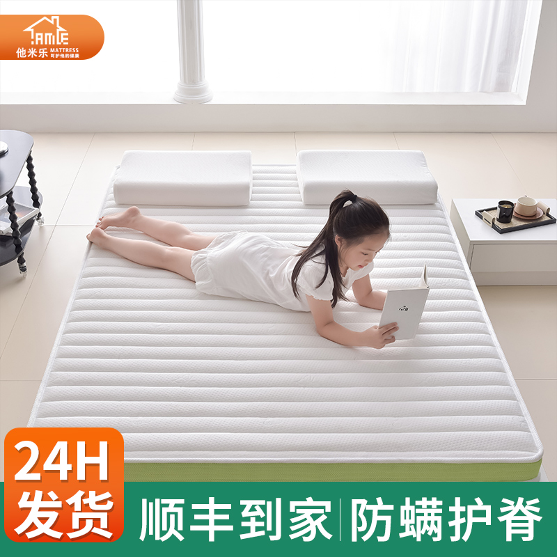 天然椰棕护脊儿童床垫可定制