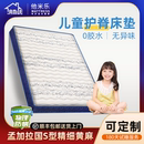 儿童床垫榻榻米垫子定制订做尺寸折叠黄麻乳胶护脊硬家用单人学生