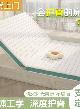 榻榻米床垫定做黄麻儿童护脊踏踏米硬垫子乳胶可折叠拆洗定制尺寸
