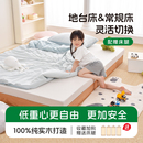 蒙氏地台床橡木地板床实木桐儿童单人床榻榻米卧室宝宝婴儿男女孩