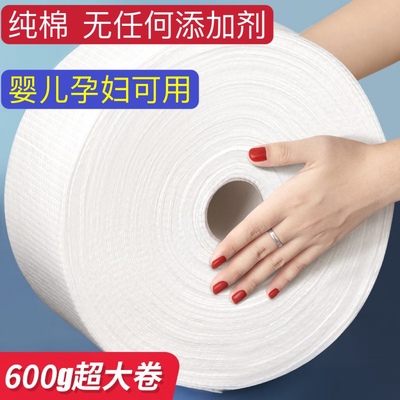 【孕妇婴儿可用】白云朵纯棉珍珠纹洗脸巾面巾纸EF纹一次性棉柔巾