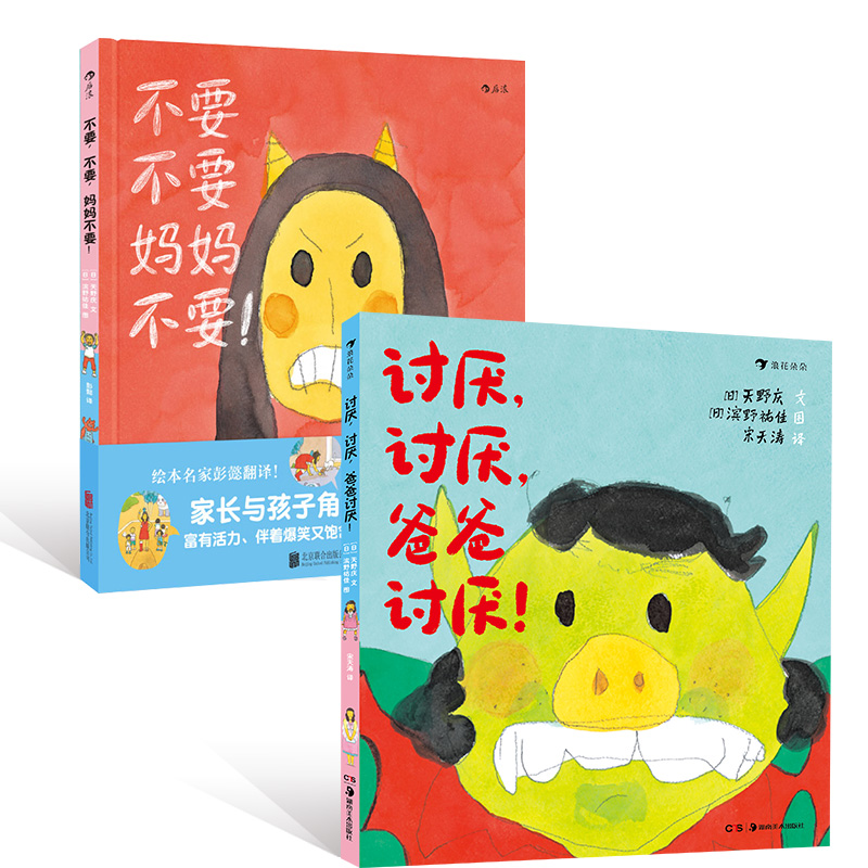 后浪旗下童书品牌