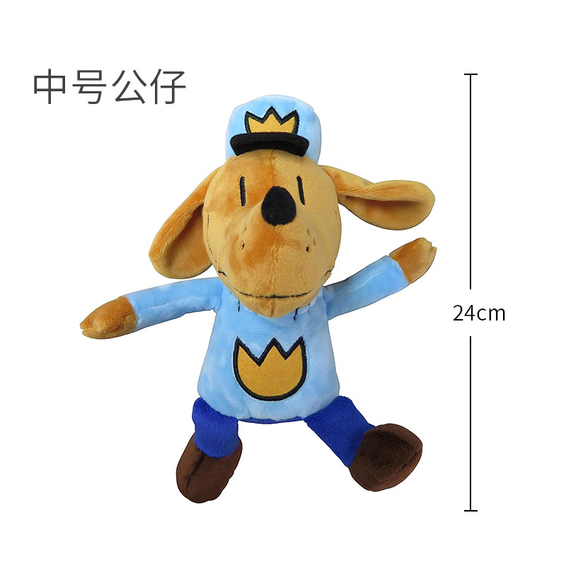 浪花朵朵神探狗狗原版玩偶